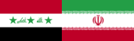 Iraqi flag on the left next to Iranian flag on the right.