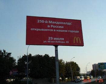 economy russian russia lesson study